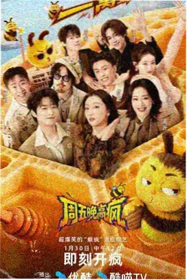 哈哈漫画治愈剧目青禾町便当铺节目单封面占位图