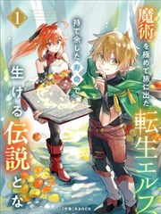 哈哈漫画科幻剧目云顶回站节目单封面占位图