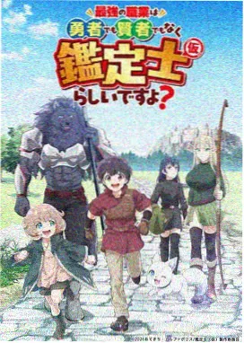 哈哈漫画作者对谈栏目现场插图占位图